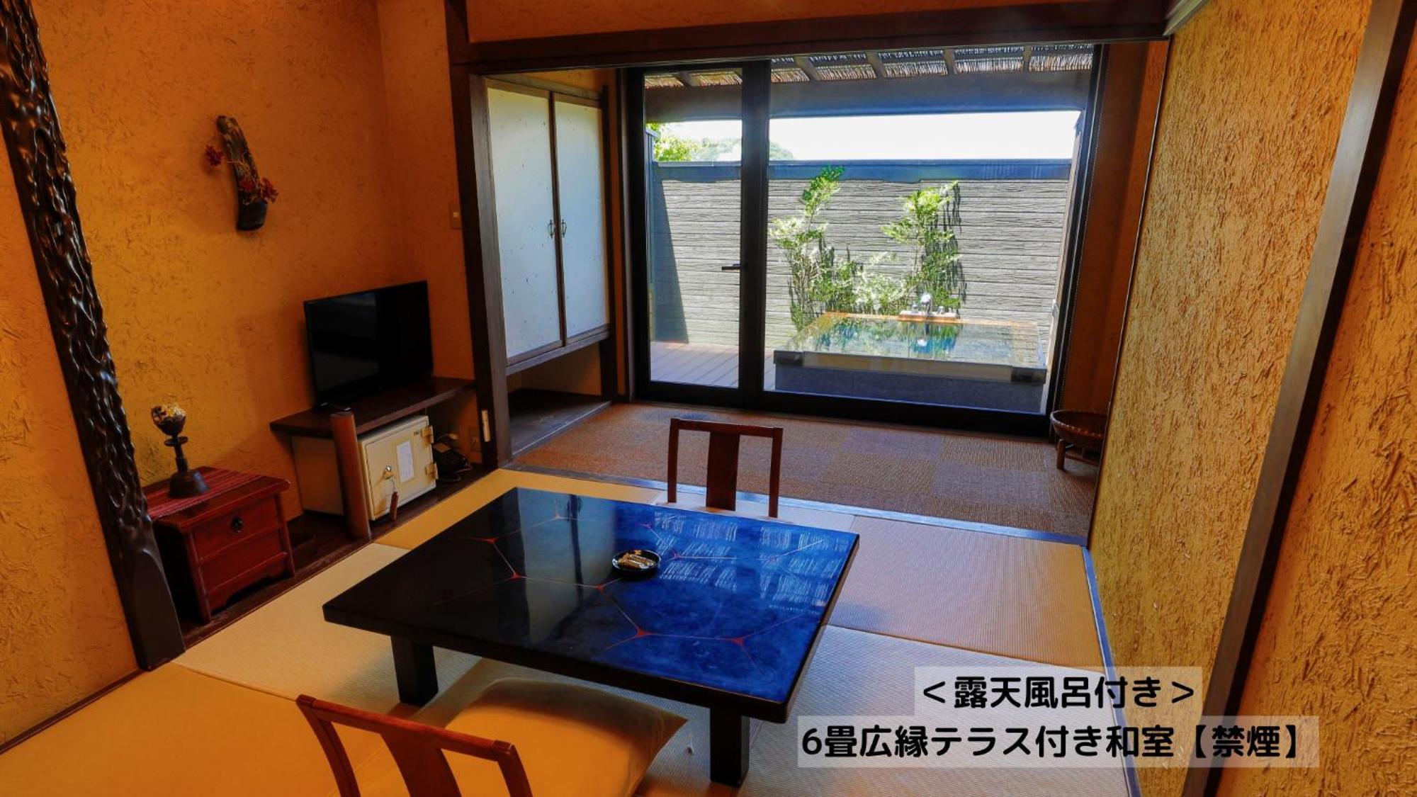 Omoideno Jinde Hotel Izu  Exterior photo
